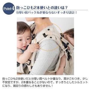 ナップナップ ふたご抱っこひも napnap ...の詳細画像5