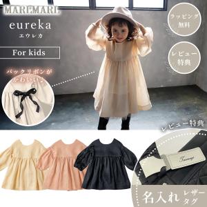 マールマール トレジョボックス ハーフ tous les jours box half