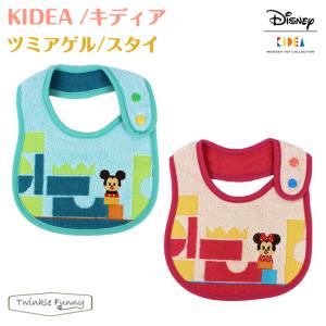 Disney ベビー用スタイ よだれかけの商品一覧 ベビー服 シューズ ベビー キッズ マタニティ 通販 Yahoo ショッピング