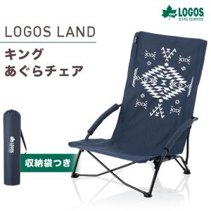 アウトドアチェア　LOGOS 73173087 アッセムチェア 楽天市場】ロゴス Tradcanvas アッセムチェア LOGOS 73173087