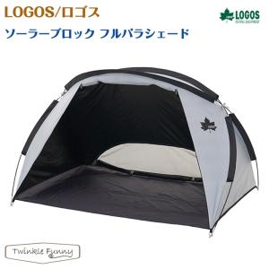 ロゴス(LOGOS) SNOOPY 防水レジャーシート-BB 86001101 SNOOPY 防水レジャーシート-BB |ギア|テントアクセサリ|テントマット