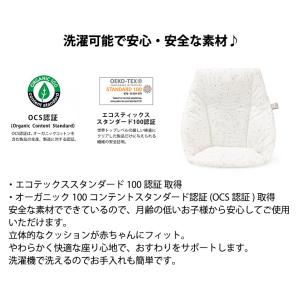 ストッケ トリップトラップ ベビーセット専用 ...の詳細画像4