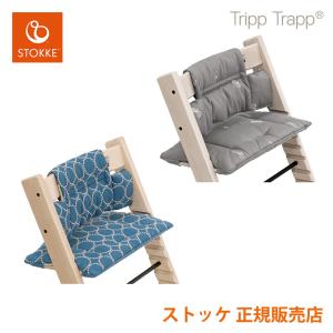 ストッケ 正規販売店 トリップトラップ ミナペルホネンコレクション タンバリン チョウチョ STOKKE TRIPP TRAPP｜twinklefunny