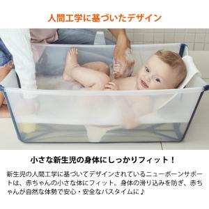 ストッケ フレキシバス ニューボーンサポート ...の詳細画像3