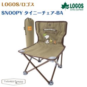 東京ディズニーリゾート×LOGOS アウトドアチェア　セット　ロゴス　ミッキー LOGOS（ロゴス） ディズニー タイニーチェアポケットプラス