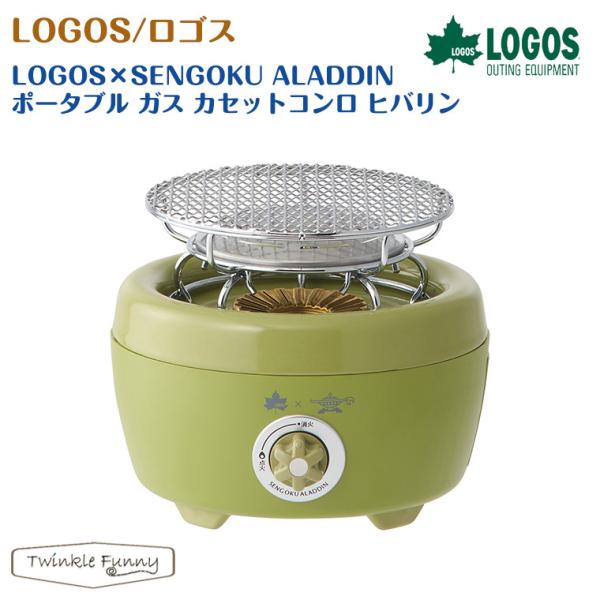 【正規販売店】ロゴス LOGOS×SENGOKU ALADDIN ポータブル ガス カセットコンロ ...