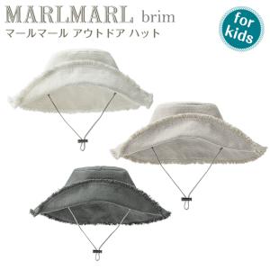 マールマール ブリム アウトドアハット 帽子 キッズ brim MARLMARL ［メール便 送料無料］［お祝い 出産祝い］｜Twinkle Funny