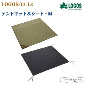 【未使用】 ロゴス(LOGOS) テントマット&シート XL 71809742 LOGOS（ロゴス） テントマット＆シート XL 71809742 LOGOS : Twinkle