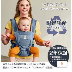 ＼SALE22,000円OFF/エルゴベビー ...の詳細画像2