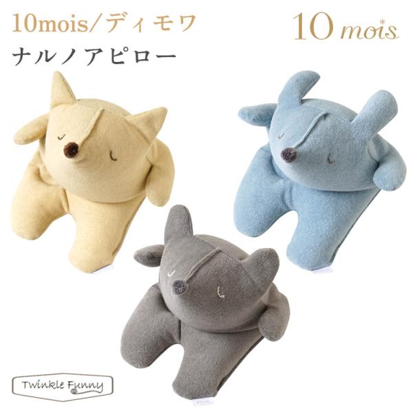 フィセル ディモワ ナルノアピロー 19151017 19151018 19151019 10moi...