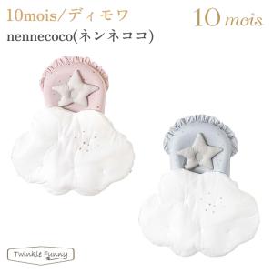 マールマール トレジョボックス ハーフ tous les jours box half