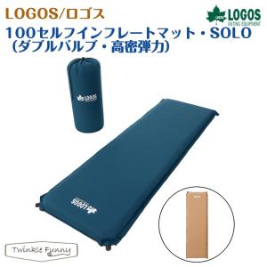 LOGOS（ロゴス） テントマット＆シート XL 71809742 LOGOS : Twinkle