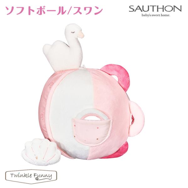 ソトン ソフトボール スワン 白鳥 SAUTHON