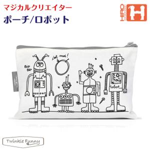 マジカルクリエイター ポーチ ロボット ヒロコーポレーション｜twinklefunny