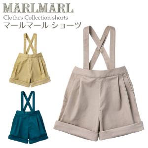 マールマール MARLMARL ショーツ