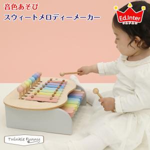 MOCCO モッコ 森のシロホンあそび W-70(木製/シロホン/木琴/シロフォン