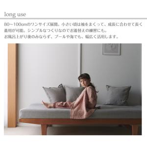 マールマ―ル フーデッド バスローブ hood...の詳細画像3