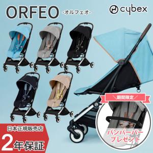 gb Pockit ポキット 3X (3ST) 【レインカバープレゼント中