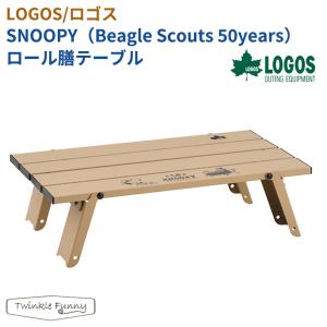 LOGOS（ロゴス） ディズニー タイニーチェアポケットプラス