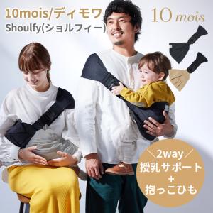 フィセル ディモワ Shoulfy ショルフィー...の商品画像