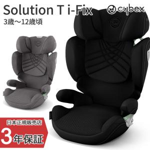 サイベックス ソリューションTアイフィックス S...の商品画像
