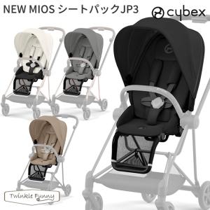 サイベックス　ポキットプラス　トラベルシステム　アダプター　セット 楽天市場】ベビーカー ベビーシートアダプター Cybex gb POCKIT+ ALL