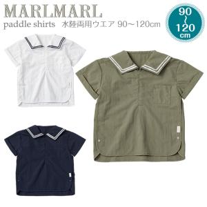 マールマール paddle shirts シャツ 90cm 100cm 110cm 120cm MARLMARL ベビー服 夏 男の子 女の子 水陸両用 お祭り 海 プール ［お祝い 出産祝い］｜twinklefunny