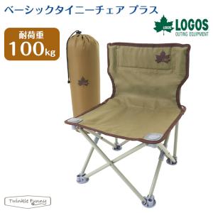 LOGOS ロゴス はらぺこあおむし オックス防水シート レジャー