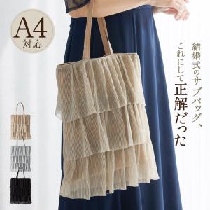 ラメプリーツサブバッグ パーティーバッグ 大きめ...の商品画像