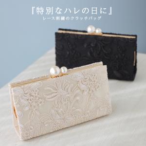 パーティーバッグ 結婚式 バッグ フォーマルバッグ ハンドバッグ ショルダーバッグ セレモニーバッグ 二次会 披露宴 パーティー用