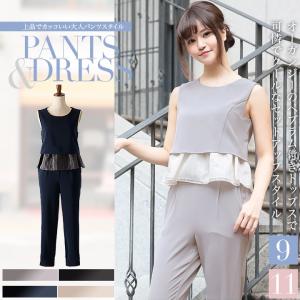 パーティードレス パンツドレス Party Dress オールインワン パーティドレス 結婚式 ワンピース パーティー ドレス ゲストドレス ストライプ ボレロセット Partydress2337 パーティードレス通販twinklegirls 通販 Yahoo ショッピング