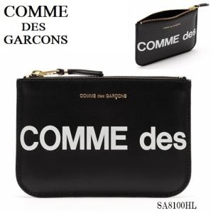 【Sale】COMME DES GARCONS コムデギャルソン コインケース ポーチ レザー 本革 ミニ財布 SA8100HL｜twinklex2