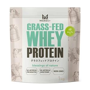 MAKES+ グラスフェッド ホエイプロテイン 1kg WPC
