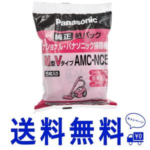 セール防臭加工タイプ(5枚) パナソニック AMC-NC5 クリーナーパック(防臭加工あり)(M型Vタイプ)(5枚入) AMC-NC5｜twinstar-yshop