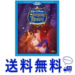 セール 眠れる森の美女 プラチナ・エディション (期間限定) Blu-ray