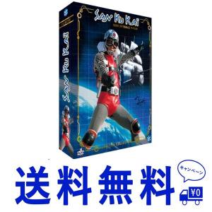 セール 宇宙からのメッセージ・銀河大戦 コンプリート DVD-BOX （全27話， 660分） 石森章太郎 真田広之 東映 特撮アニメ番組 DVD Import