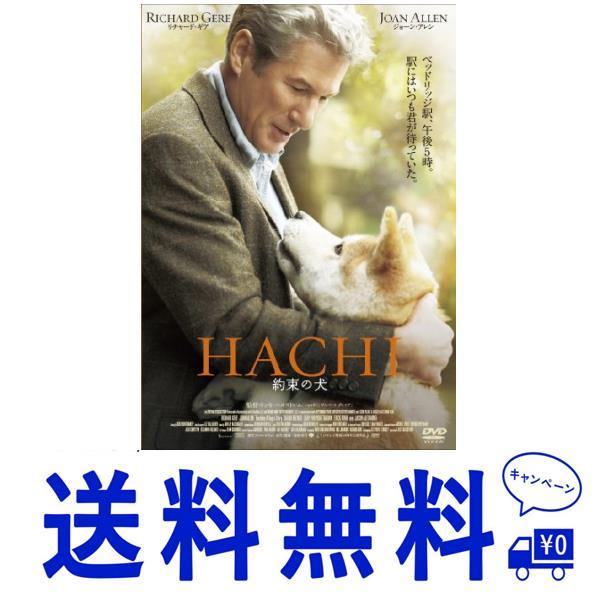 セール HACHI 約束の犬 DVD