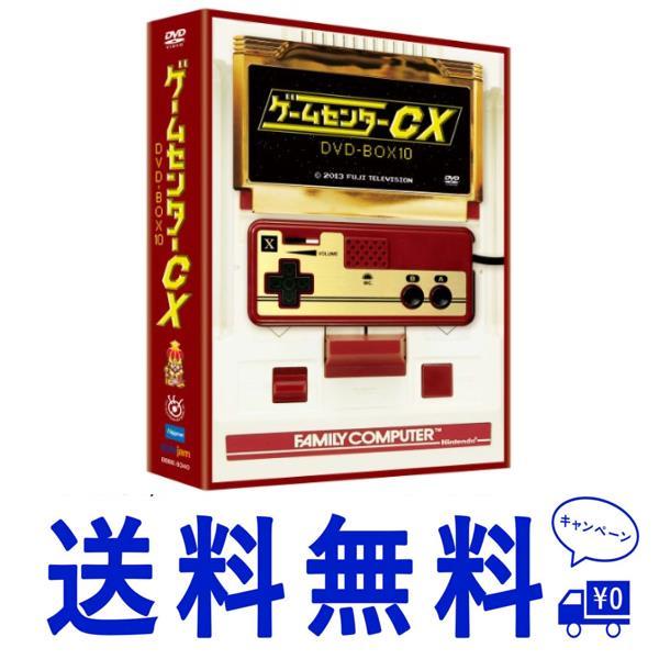 セール ゲームセンターCX DVD-BOX10