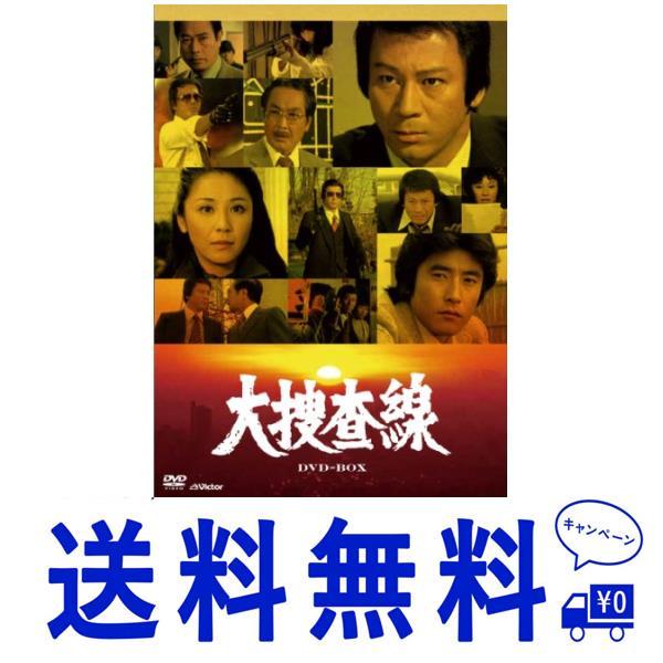 セール 大捜査線DVD-BOX(8枚組)