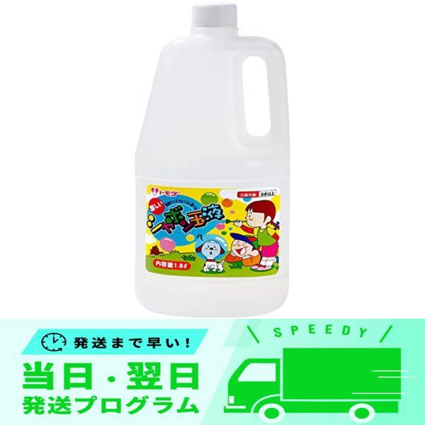 セール(1) 1本 友田商会(Tomoda Shokai)トモダ しゃぼん玉 1800ml 日本製 ...