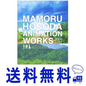 セール 細田守監督 トリロジー Blu-ray BOX 2006-2012 (6枚組 期間限定生産版...