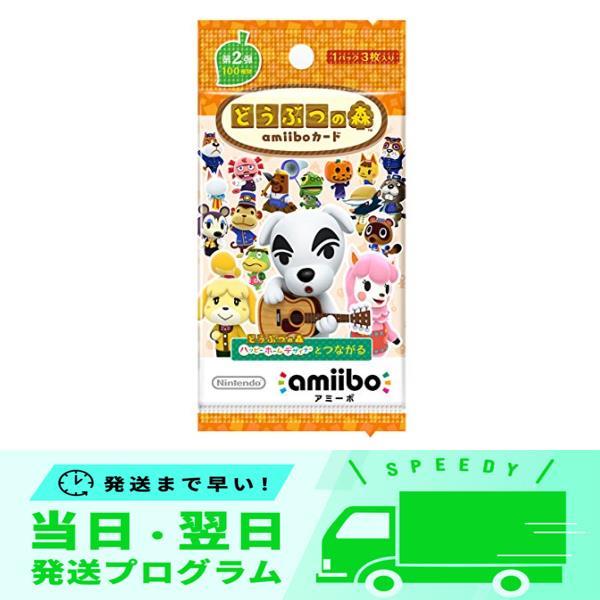 セールどうぶつの森amiiboカード 第2弾_5パックセット どうぶつの森amiiboカード 第2弾...