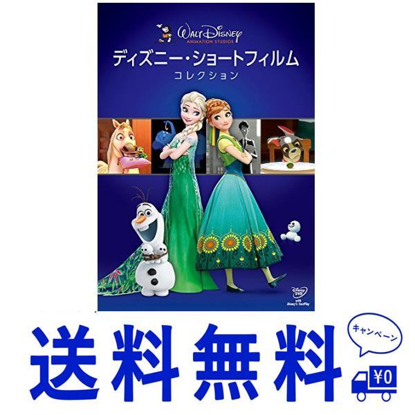 セール ディズニー・ショートフィルム・コレクション DVD