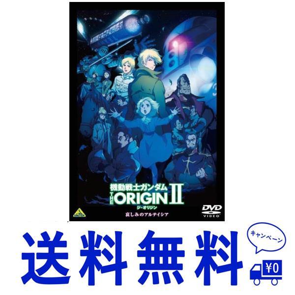 セール 機動戦士ガンダム THE ORIGIN II Blu-ray