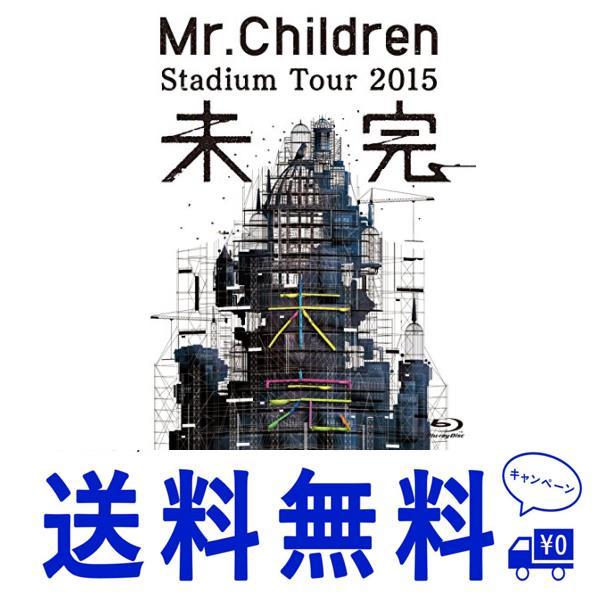 セール Mr.Children Stadium Tour 2015 未完 Blu-ray