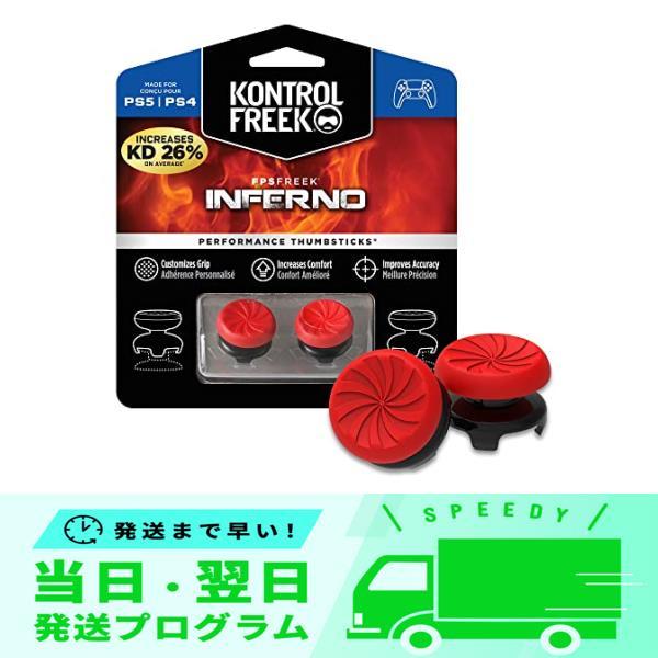 セール KontrolFreek FPS Freek Inferno for Playstation...