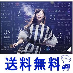 セール 乃木坂46 3rd YEAR BIRTHDAY LIVE 2015.2.22 SEIBU DOME(完全生産限定盤) Blu-ray｜Twinstar