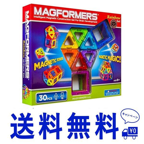 セール ボーネルンド(BorneLund) マグフォーマー 30ピース レインボーセット MAGFO...