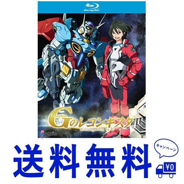 セール Gundam Reconguista in G: Complete Collection B...