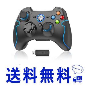 セール EasySMX PCコントローラー 2.4GHzワイヤレス コントローラー 低遅延 最大操作距離10m 無線 ゲームパッド 360°死角なしジョイスティック ダブル振動モー｜twinstar-yshop